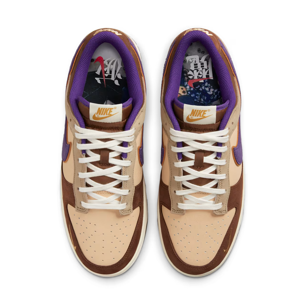 Nike Dunk Low "Setsubun"